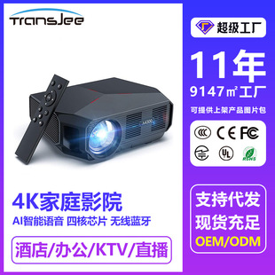 overhead projector超清4K家用投影仪高端科技芯片办公会议放映机