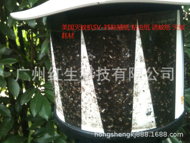 bluerhino/蓝犀牛吸入式灭蚊机SV-35粘捕纸粘虫纸户外灭蚊耗材