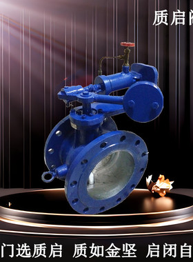 HH47X-16C蝶式缓冲止回阀法兰蝶式缓冲止回阀泉州质启蝶式止回阀