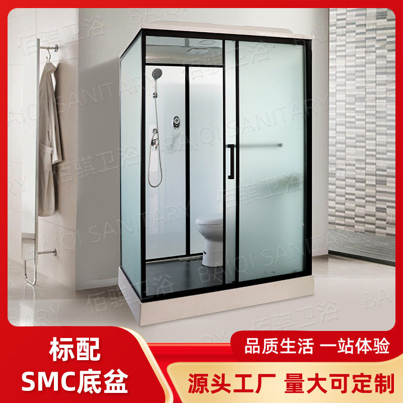 整体淋浴房一体式卫生间干湿分离浴室方舱医院SMC集成卫浴洗澡间
