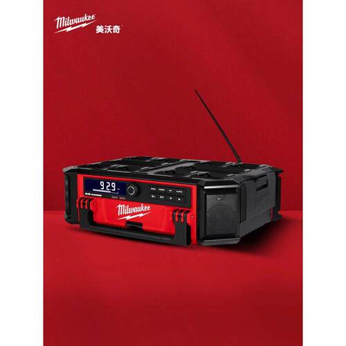 美沃奇milwaukee米沃奇无刷18V packout堆叠蓝牙音响M18 PRC