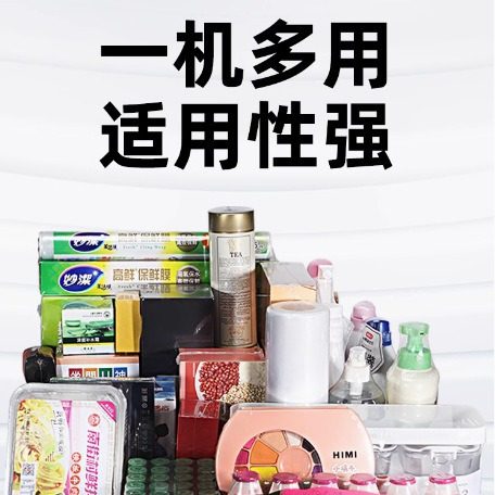 热收缩机茶叶礼盒外热收缩膜包装机封膜机包膜机全自动封切机,机械设备,其他机械设备,淘宝优惠券,粉丝福利购,淘宝优惠卷