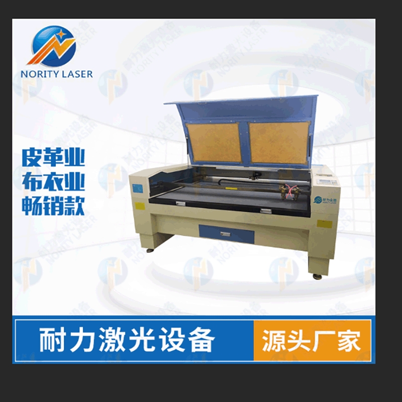 激光切割机布料皮革1610双头双效二氧化碳CO2 laser machine