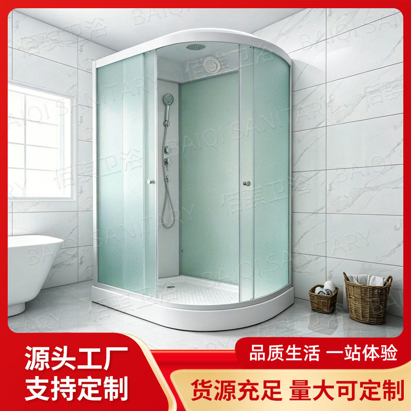 整体淋浴房家用一体式卫生间底盆底座房防滑酒店宾馆扇形沐浴房