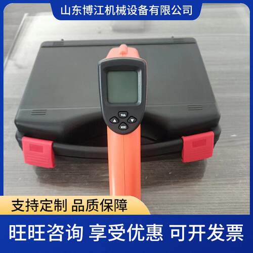 CWH1450手持红外测温仪 测温范围宽 CWH600本质安全型红外测温仪
