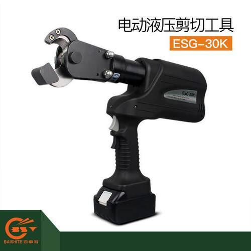 充电式线缆剪BZ-65C/85C剪刀电动剪电线电缆剪105电力工具ESG-30