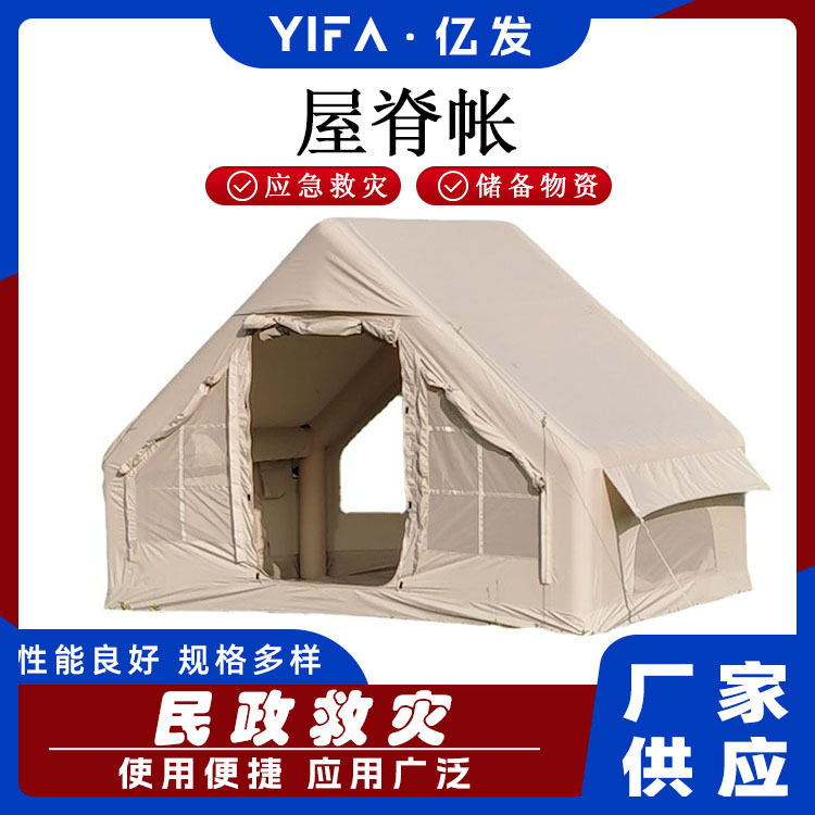 防晒旅游帐篷户外野营充气帐篷旅游度假免搭建便携式充气帐篷