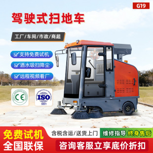扫地车 港口码头专用清扫车 港区厂区电动粉尘砂石收集扫地车