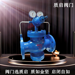 P铸钢 16C 不锈钢气体减压阀泉州质启法兰空气减压阀DN50 YK43X