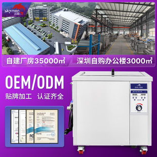 五金金属除油锈超声波清洗设备厂家 单槽超声波清洗机工业跨境