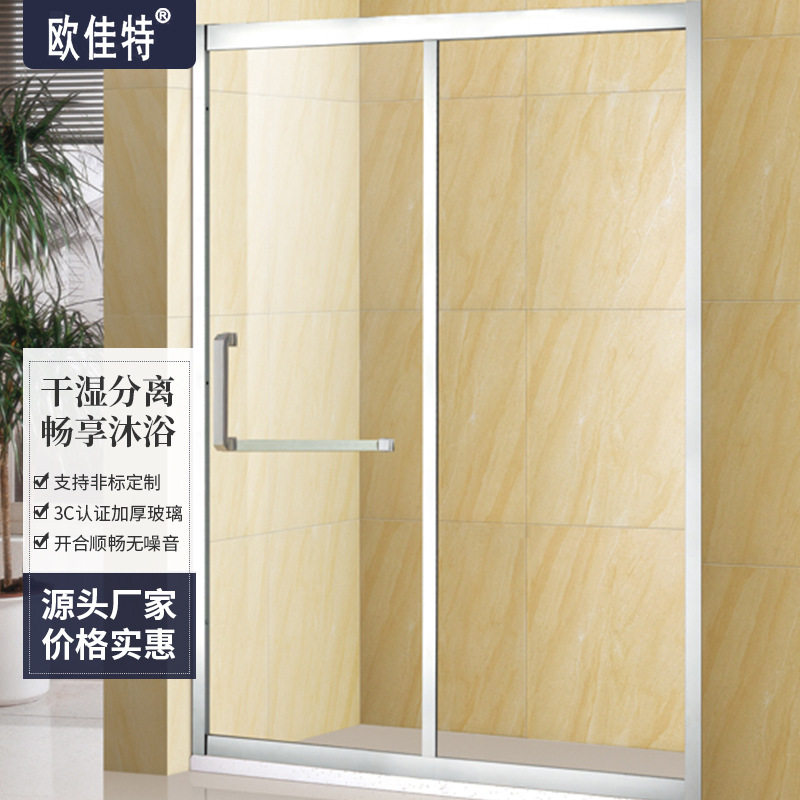 304不锈钢一字型淋浴房整体淋浴房酒店工程浴室极窄干湿分离隔断