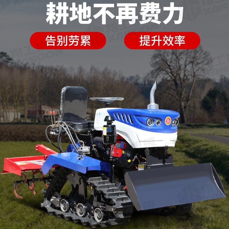 水旱两用果园管理机 大棚乘坐式微耕机翔工机械35马力履带旋耕机,农机/农具/农膜,耕种机械/微耕机/开沟机,淘宝优惠券,粉丝福利购,淘宝优惠卷