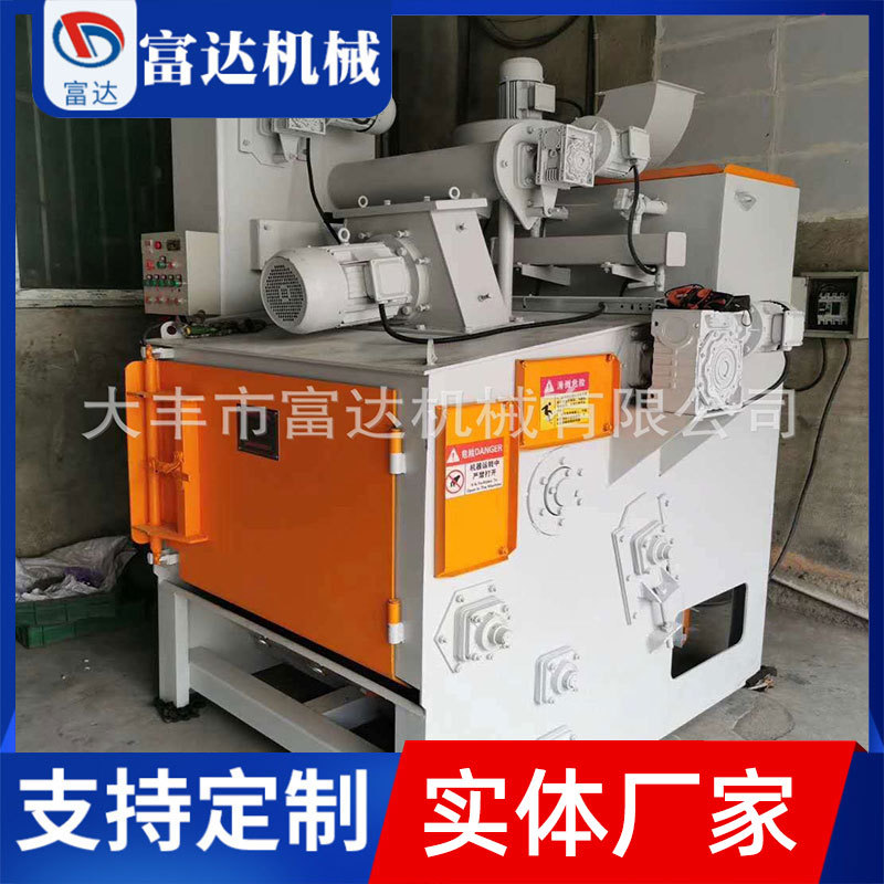 履带式抛丸机小型Q324Q326表面除锈钢材铸件清理机设备