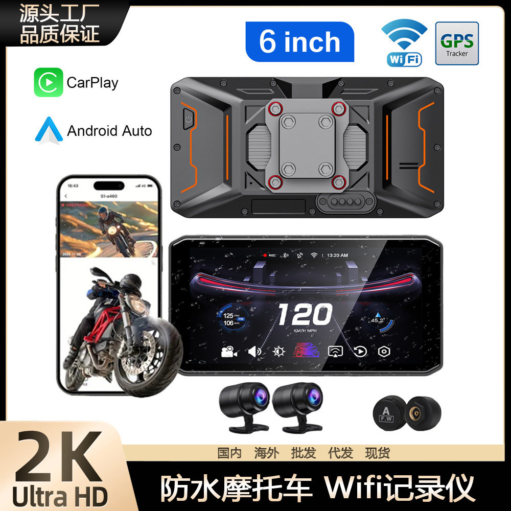 跨境2K前后摄像头BSD盲区预警摩托车车机记录仪Carplay胎压监测