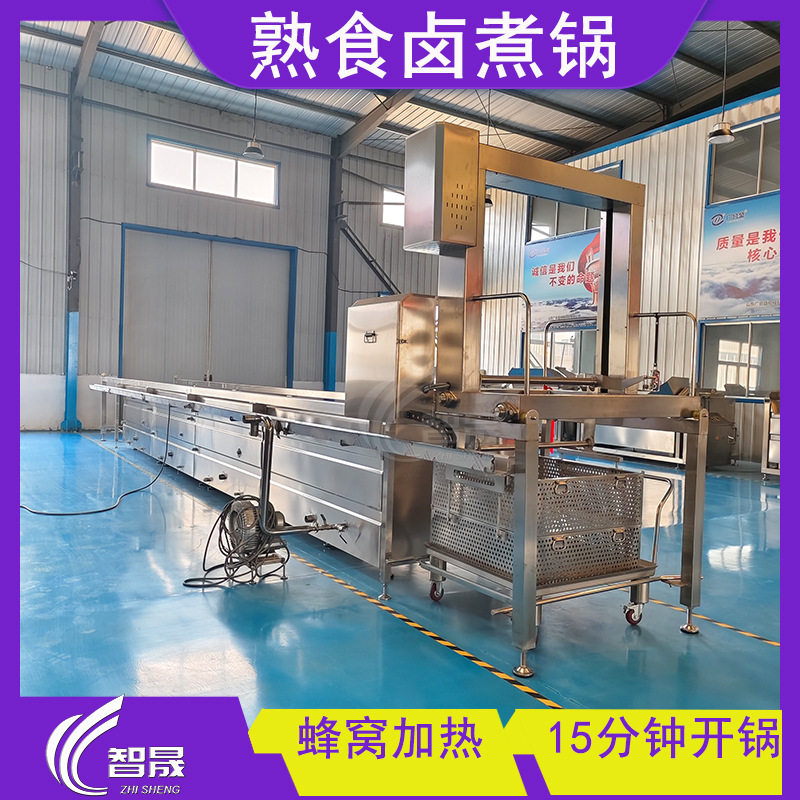 卤煮锅多锅并联自带行吊卤制设备肉类熟食酱卤煮锅牛肉蜂窝卤煮锅