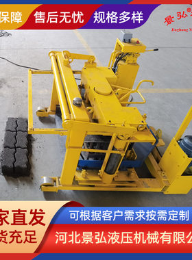 出口全自动液压小型免烧水泥制砖机 透水砖机 水泥空心砖机制砖机