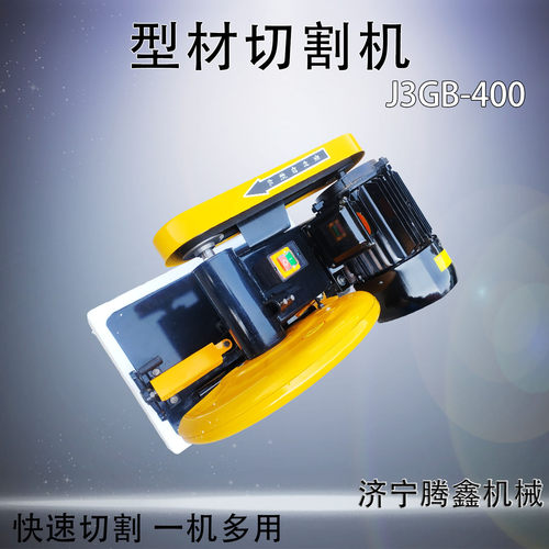 J3GB-400木工钢材金属方管工业砂轮锯型材切割机 砂轮切割机