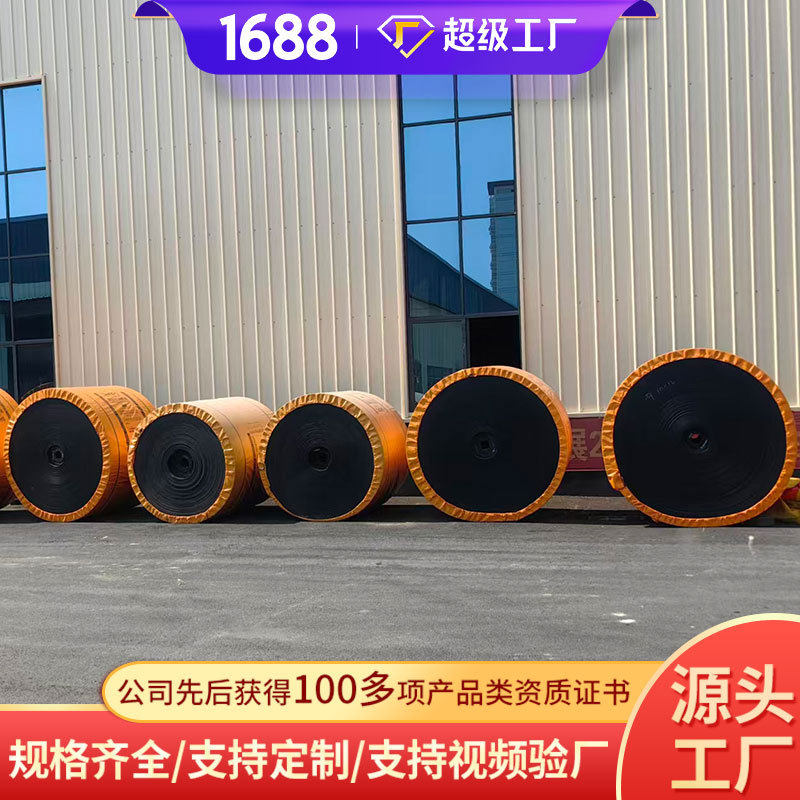 阻燃输送带材质现货批发阻燃输送带发货及时阻燃输送带发货及时