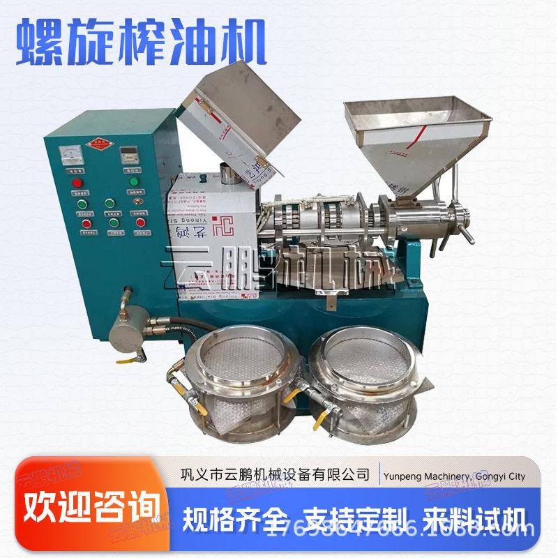 全自动榨油机商用油坊80型螺旋花生油菜籽油榨油机 不锈钢榨油机