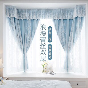 飘窗窗帘纱布一体卧室短款 蕾丝遮光 2023年新款 带拐角帘头韩式