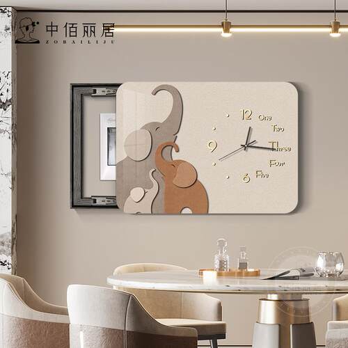 电表箱装饰画现代简约带钟表配电箱大象遮挡挂画总闸开Z关餐厅壁