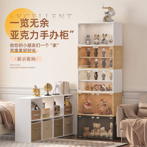家用自由组合陈列l柜收纳柜亚克力防尘透明手展示柜置物架储物柜