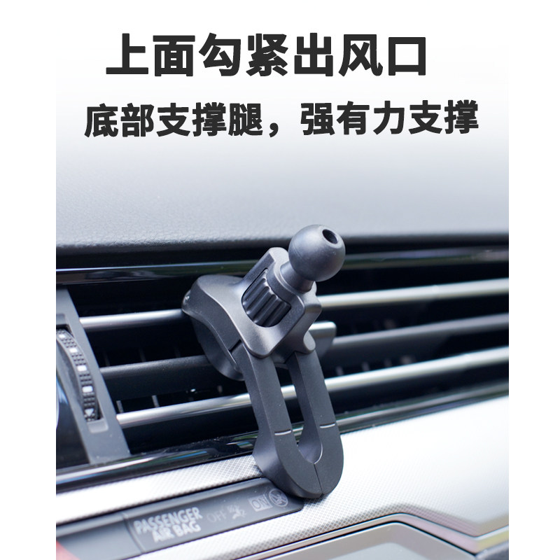 手机车载支架汽车支撑架车用导航出风口挂钩固定支驾空调口手机架,汽车用品/电子/清洗/改装,车载手机支架/手机座,淘宝优惠券,粉丝福利购,淘宝优惠卷