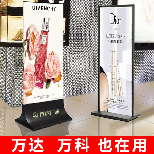 售楼处玻璃立牌丽屏展架立式落地式广告牌展示架S商场宣传海报定