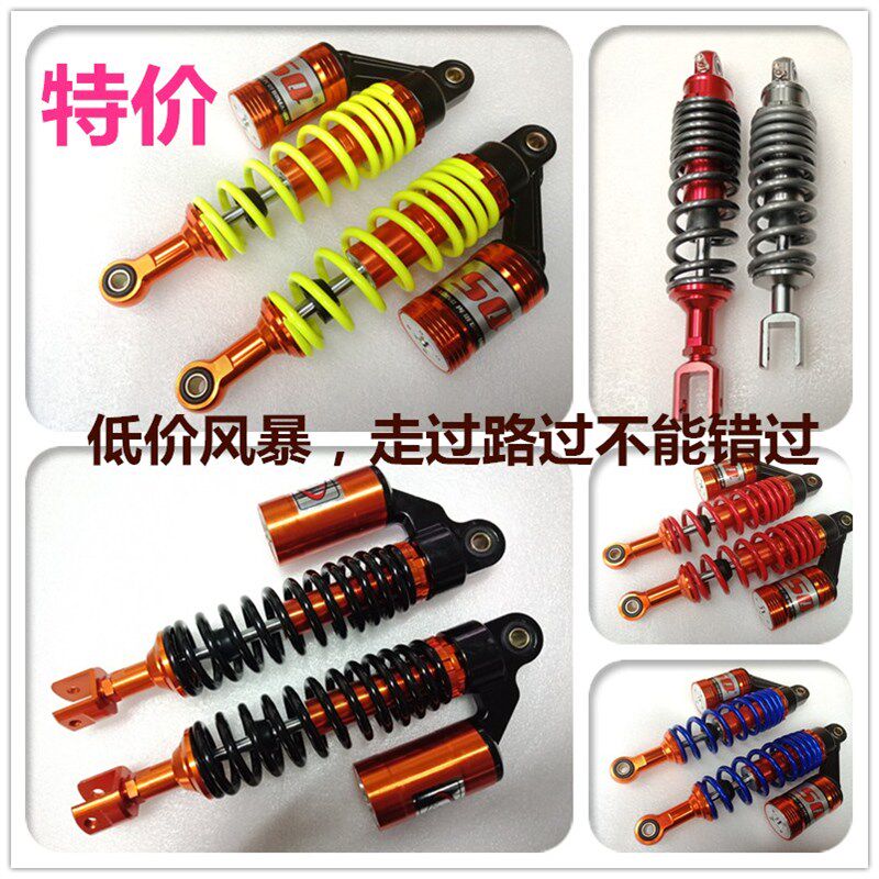 改装带阻尼的鬼火迅鹰小龟王战速避震弹簧电P动摩托车气囊减震器