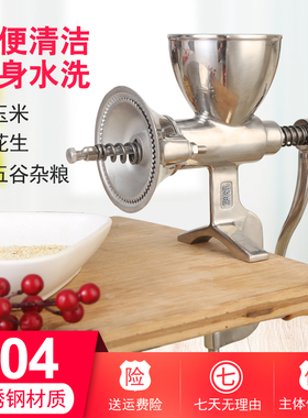 304家用不锈钢手动研磨机咖啡磨豆机 H粉碎机花生大豆玉米研磨粉