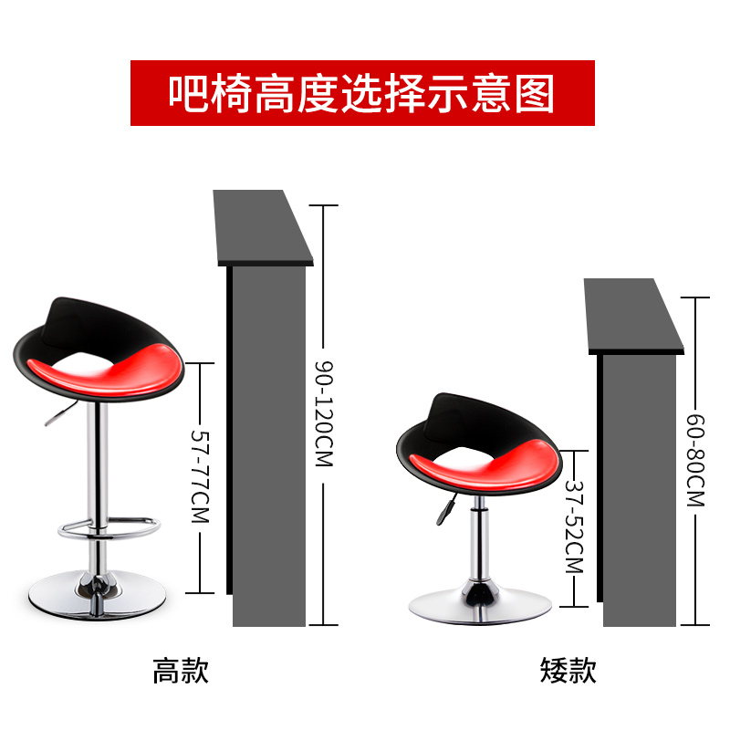 吧台椅高脚凳家用吧椅升降高凳子现代简约吧凳收银台椅子酒吧桌椅