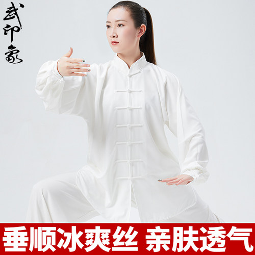 太极服装女新款夏季太极拳练功服女E太极拳比赛服武术表演服太极