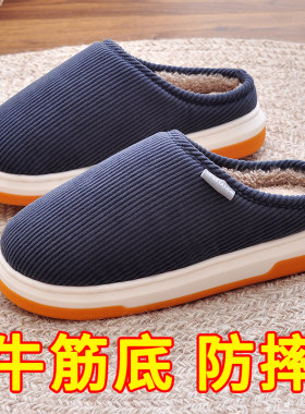 老人棉拖鞋男式秋冬季防滑牛筋底C家居老头防摔保暖手工慈溪棉拖