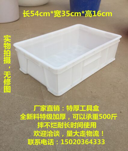 零件盒周a转箱塑料物料盒螺丝盒配件箱塑料盒五金工具盒长方形加