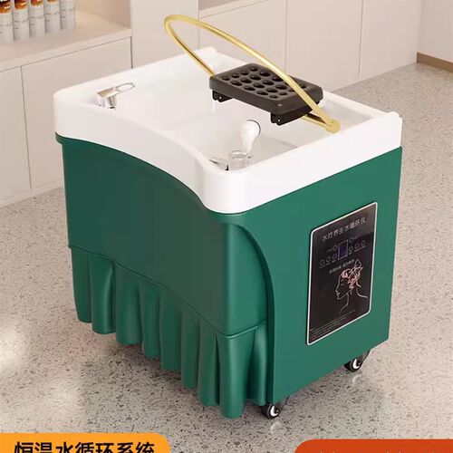 网红美容院可移动洗头盆理发w店专用头疗盆养发馆熏蒸水循环洗头