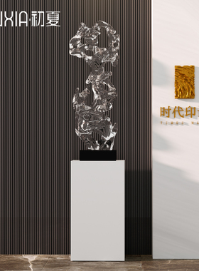 抽象艺术透明雕塑新中式太湖石落地摆件酒店大堂茶室样板间装饰品