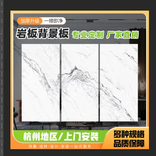 岩板背景墙岩板台面倒台定制大理石楼F梯窗台板门槛石门套设计安