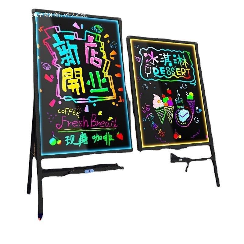 广告牌立式落地式荧光黑板可擦写彩灯夜市摆地摊小黑板广告板