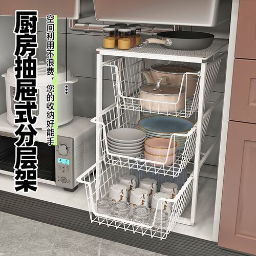 拉篮厨房橱柜抽屉式改造碗架x碗碟调料调味双层置物架收纳筐窄柜