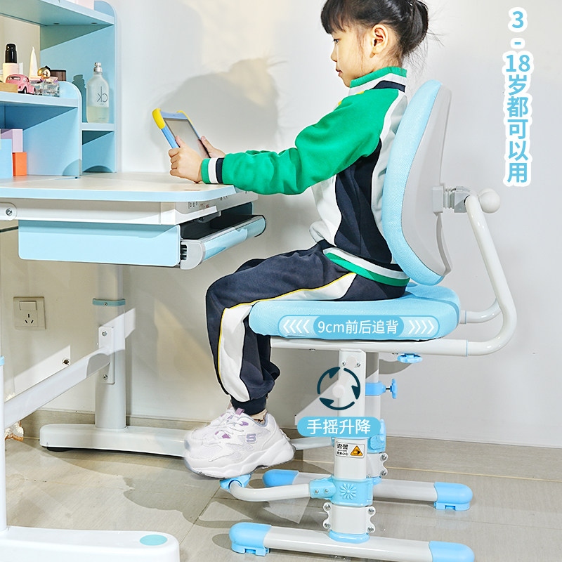 儿童学习椅学生矫姿靠背椅小学生A升降椅家用座椅靠背椅可调节凳