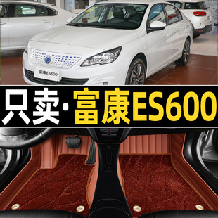 东风富康es600专用全大包围汽车脚垫脚踏垫车垫地垫地毯改装 全包