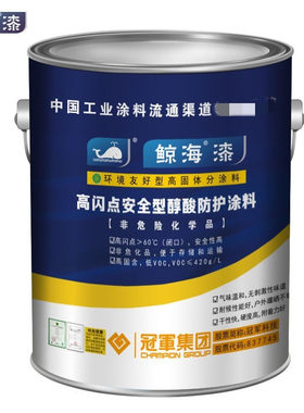 鲸海牌醇酸调合漆铁栏杆漆铁x门漆红黄黑白蓝灰铁红防锈漆小桶中