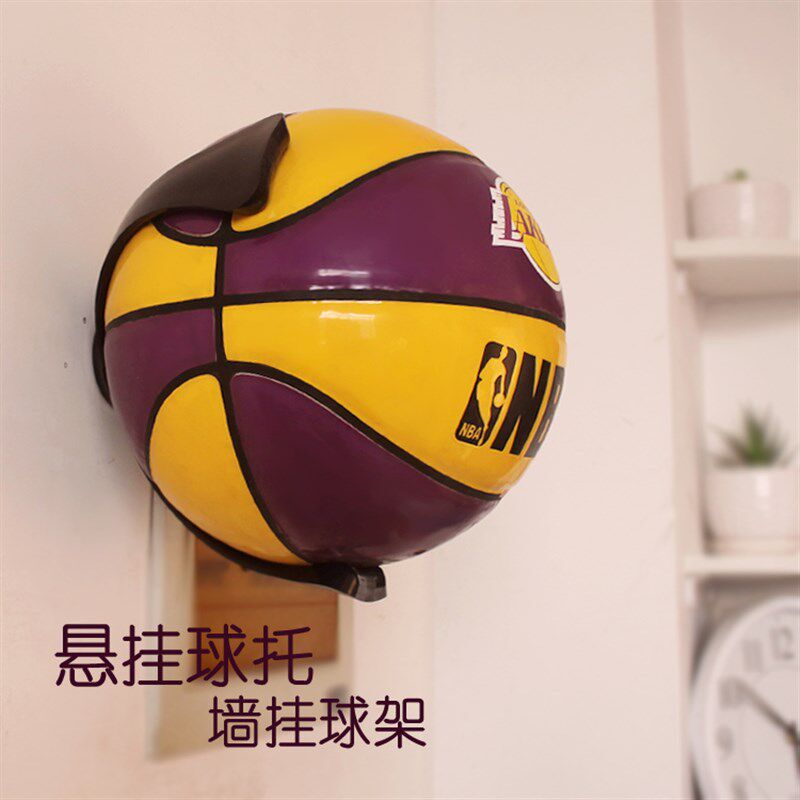 球托篮足排球收纳摆放展台支架悬挂球抓球器壁挂S托球爪打孔墙上