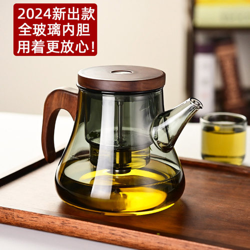 木把飘逸杯泡茶h壶2024新款耐热玻璃内胆飘逸壶第五代茶水分离茶