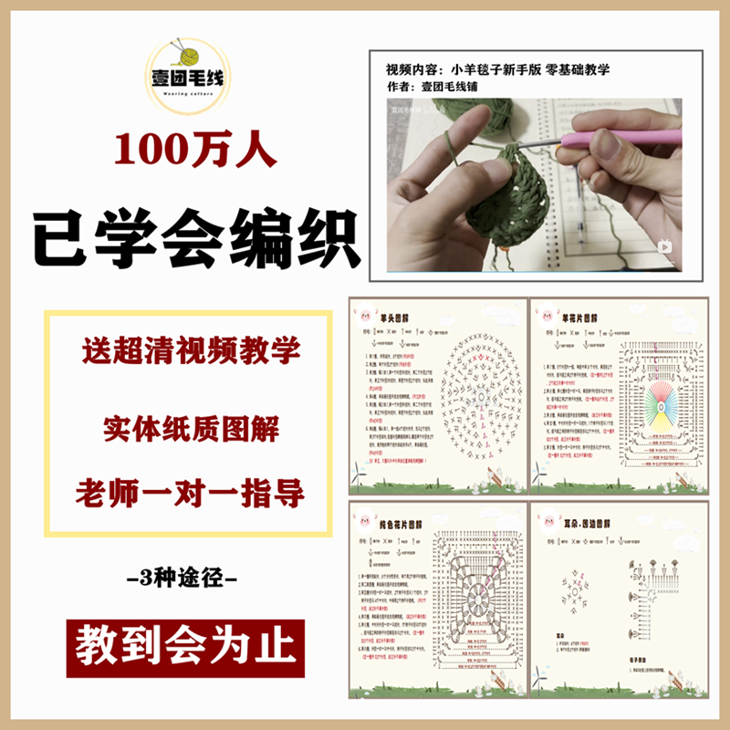 可爱羊咩咩毯子diy编织材料包毛线钩针小猪毯子手工宝宝毯子现货