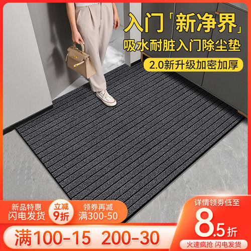 进门入户地垫f家用入户门脚垫大门口地毯可裁剪垫子玄关垫门垫定