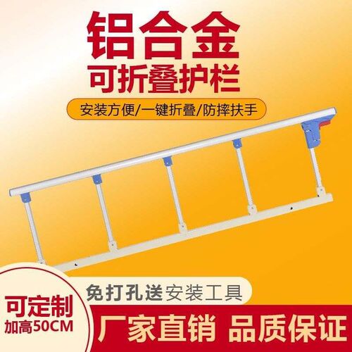 防掉床栏杆d老人儿童防摔床护栏围栏1.8米2米床档板大床折叠床扶