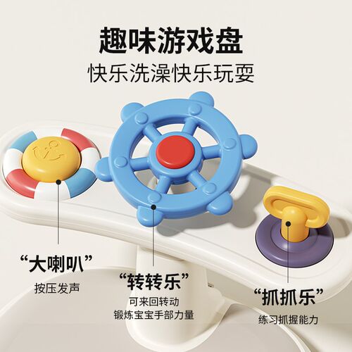 宝宝洗澡座椅婴儿洗澡神器溜溜车儿童婴幼儿可坐躺椅浴盆防滑浴凳