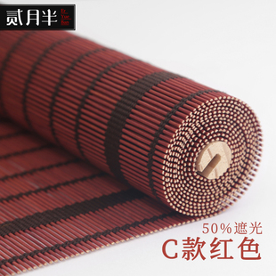 竹帘窗帘日式 新中式 茶室隔断卷帘客厅阳台遮阳遮光竹帘子门帘拉帘