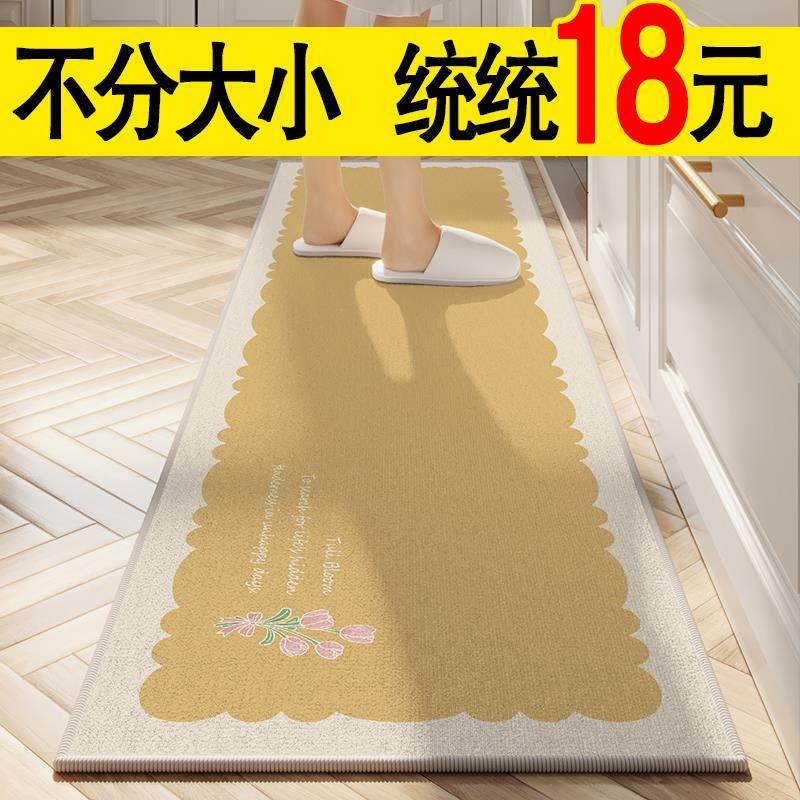 吸水厨房地垫防滑防油防脏地毯专用可擦免洗脚垫防污耐脏垫子,居家布艺,厨房地垫,淘宝优惠券,粉丝福利购,淘宝优惠卷